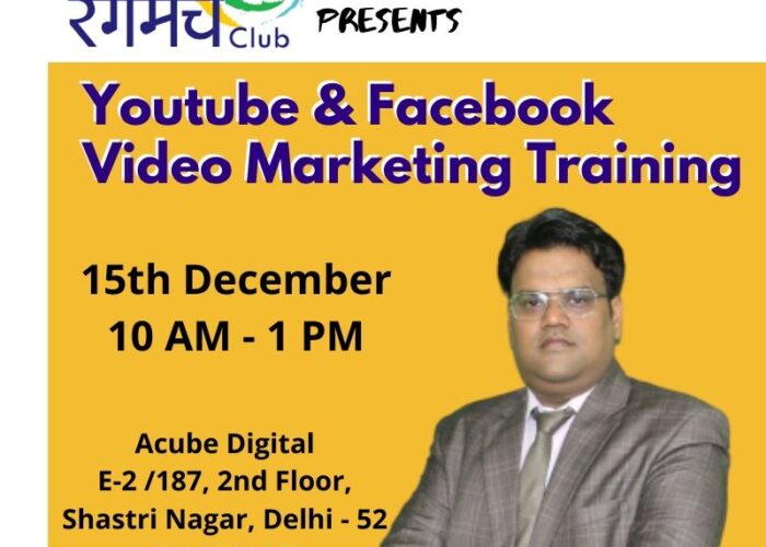 Ashish Agarwal Video Marketing